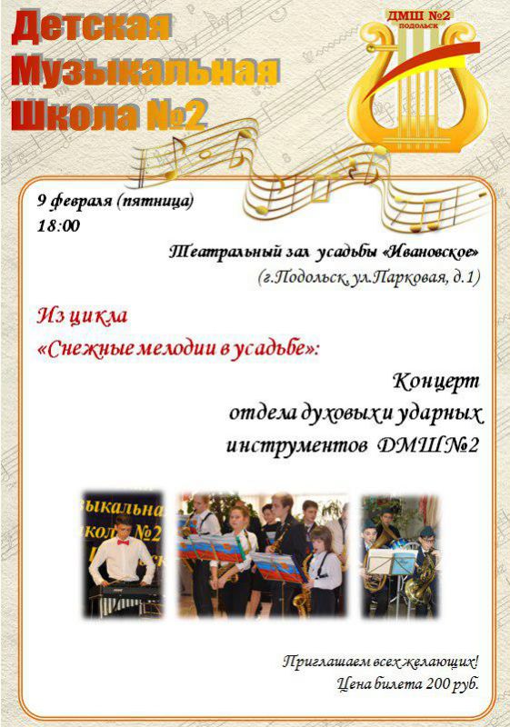 Афиша