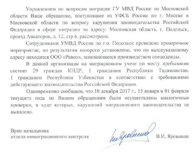 Ответ