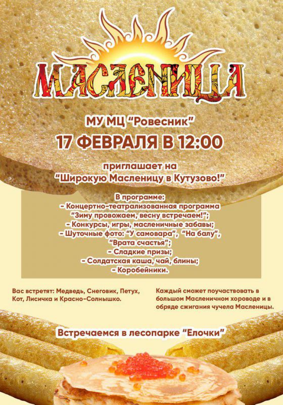 Афиша