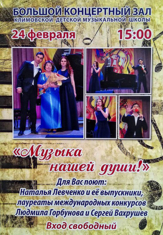 Афиша