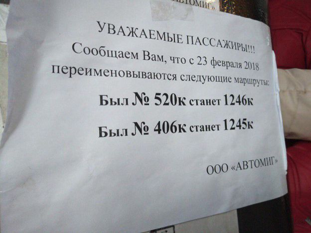 Объявление