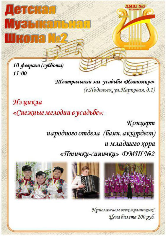 Афиша