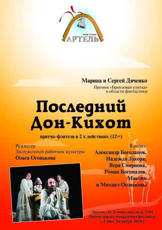 Афиша
