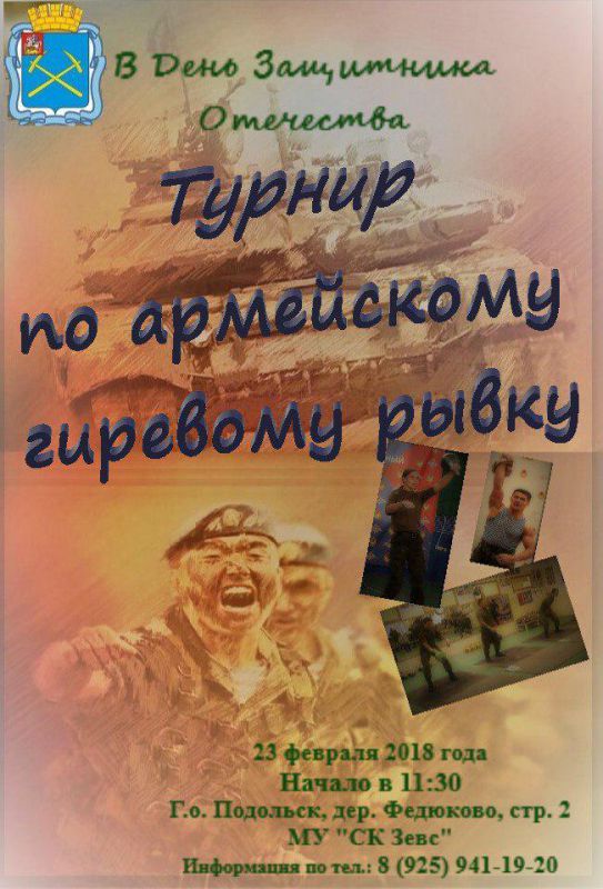 Афиша