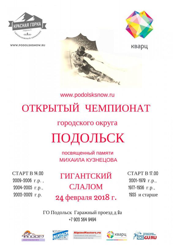 Афиша