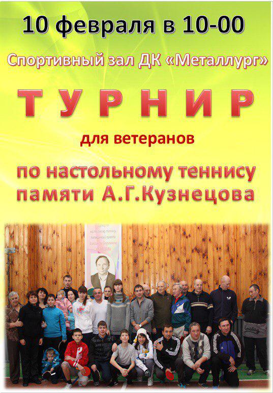 Афиша