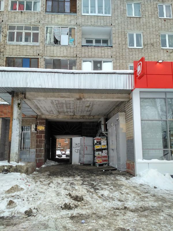 «Магнитная» аномалия