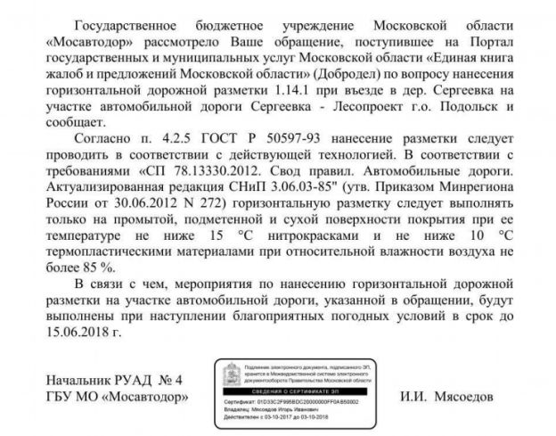 Ответ