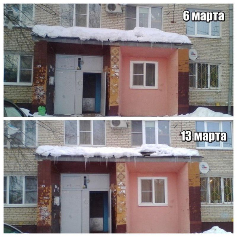 Весенняя