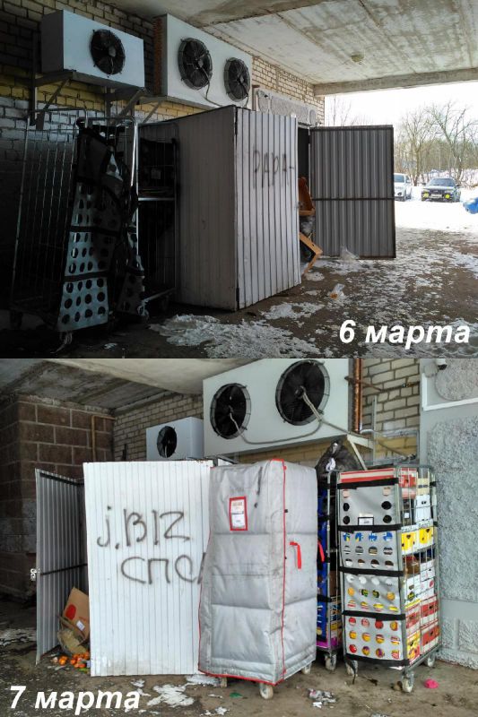«Магнитная» аномалия