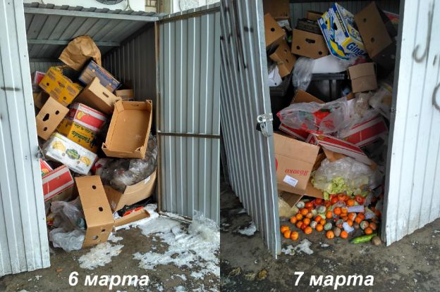 «Магнитная» аномалия