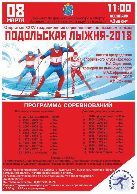 Афиша