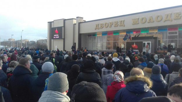 Памятная акция 