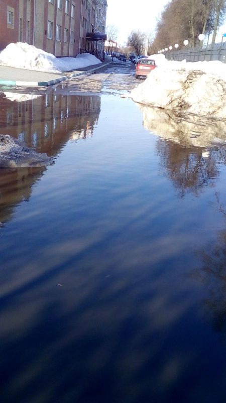 Водоем