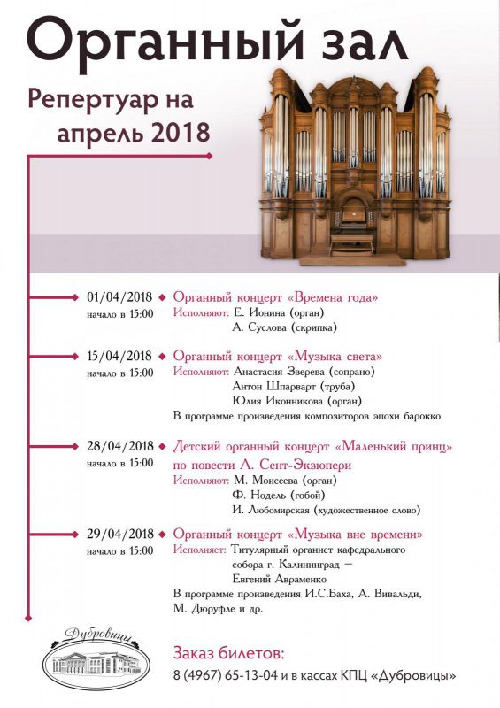 Афиша