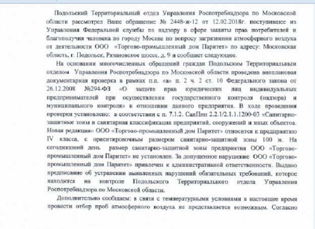 Ответ