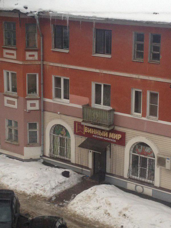 Конец марта