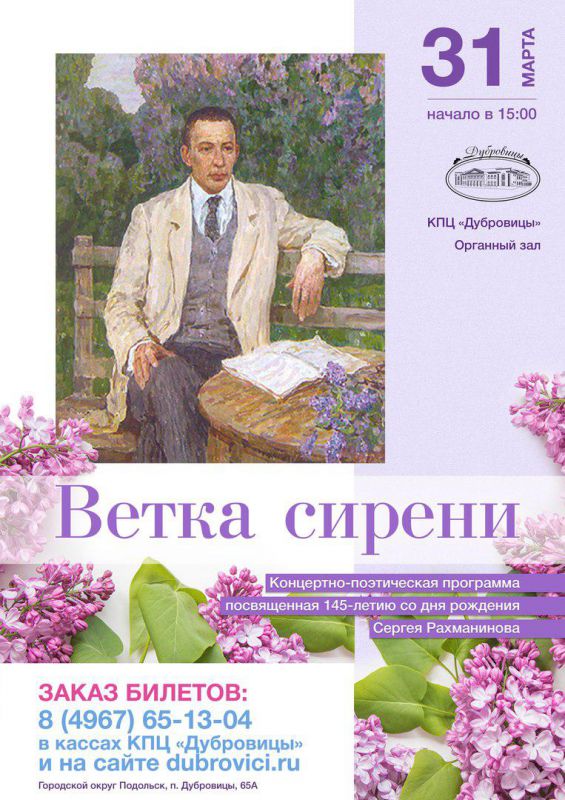 Афиша