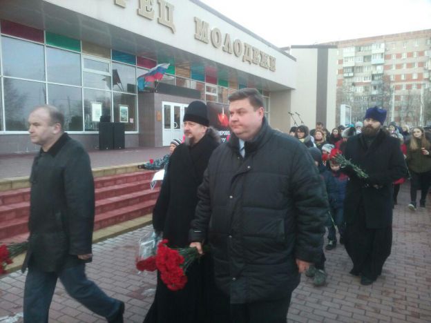 Памятная акция 
