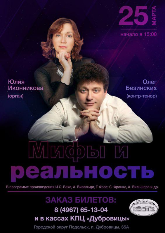 Афиша