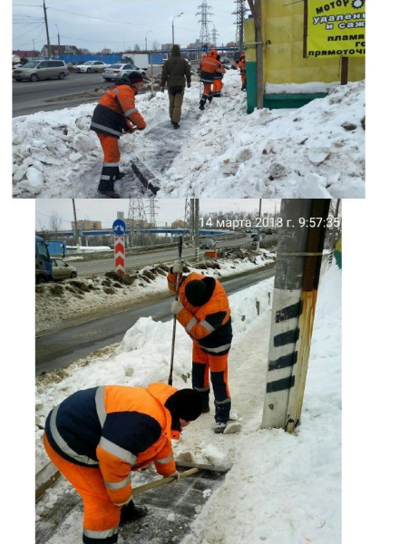 Безы