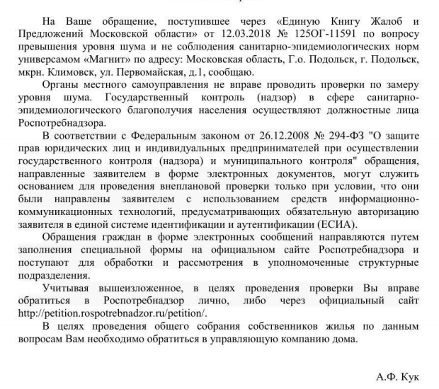 Ответ