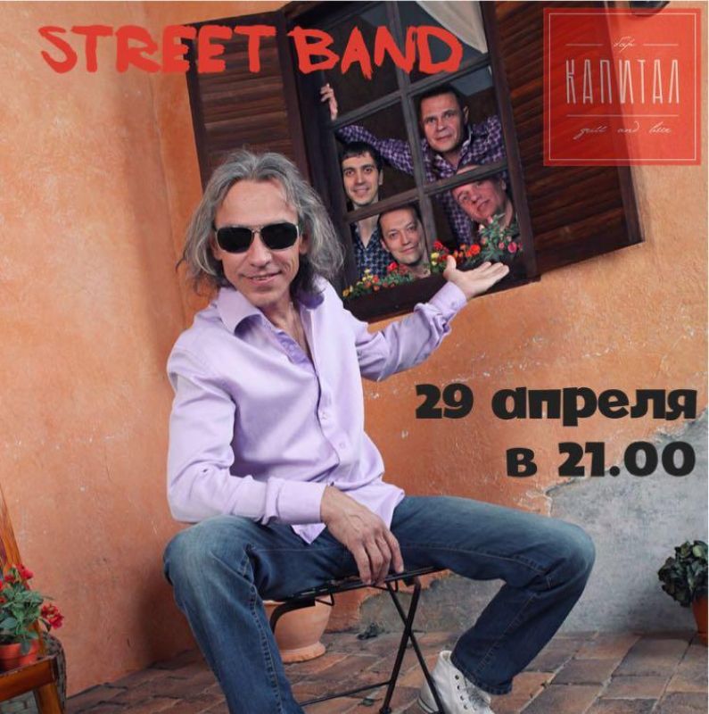 Афиша