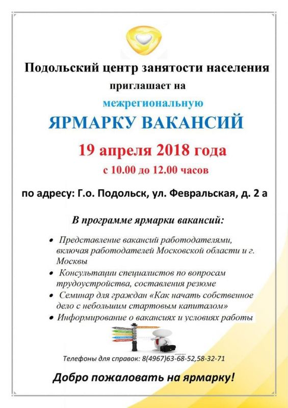Афиша