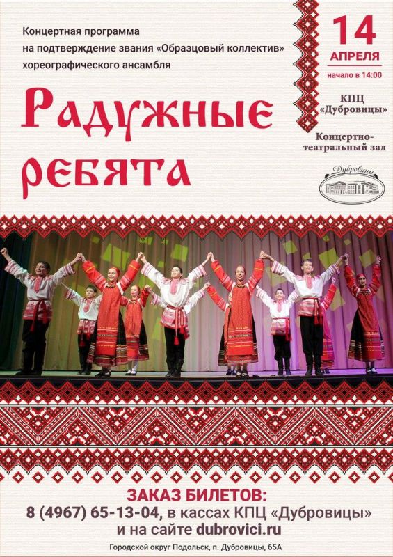 Афиша
