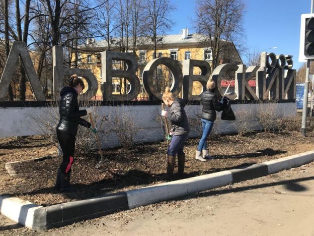 14 апреля