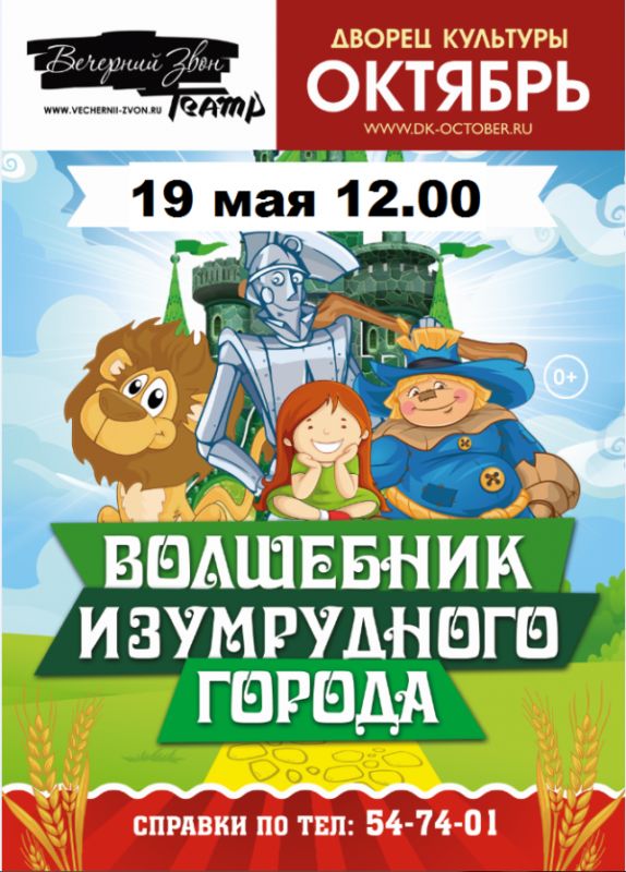 Афиша