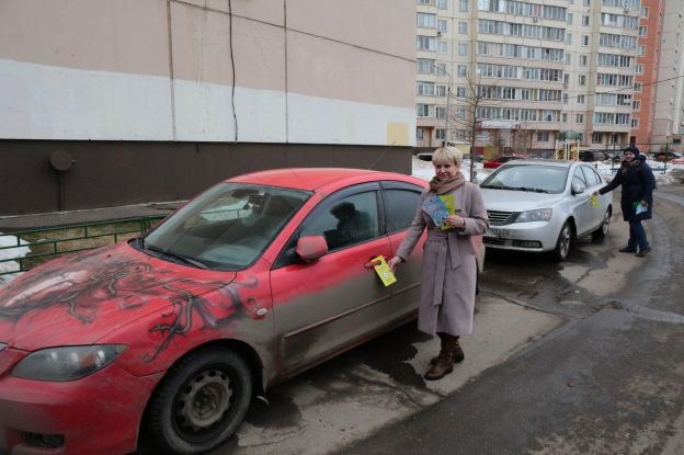 «Безопасный двор»