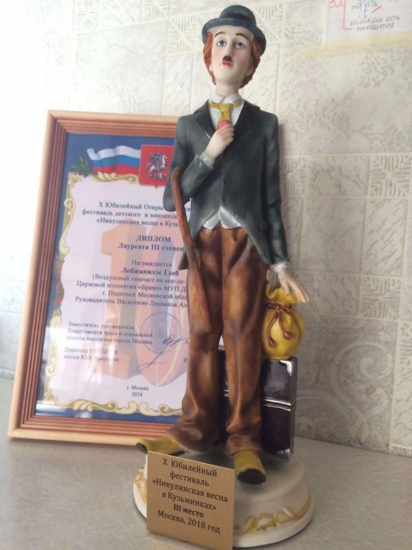 Юные цирковые артисты Подольска покоряют фестивали