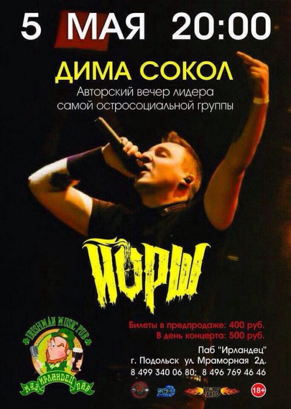 Афиша