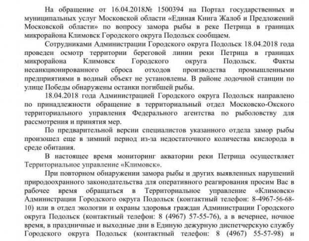Ответ