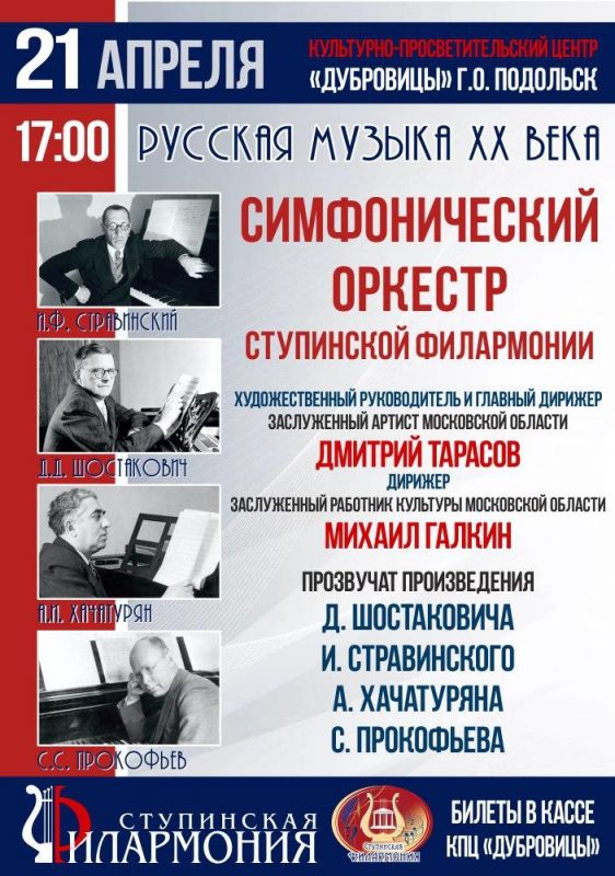 Афиша