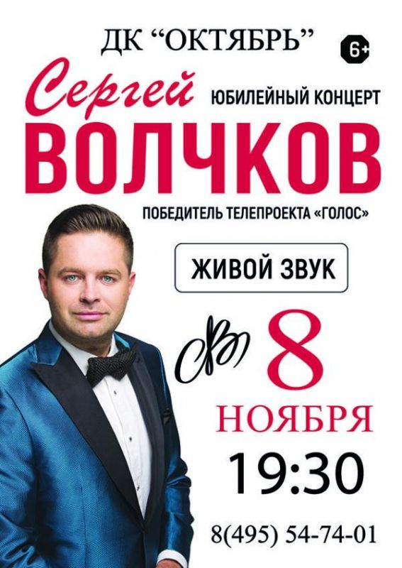 Афиша