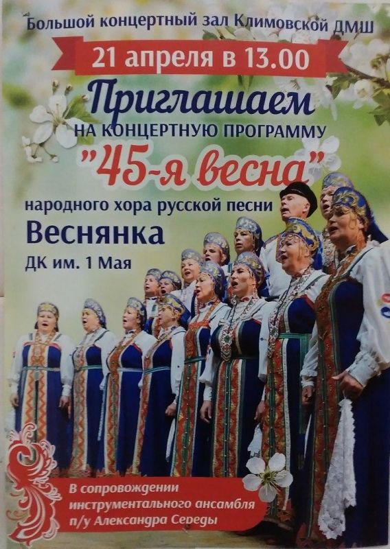 Афиша