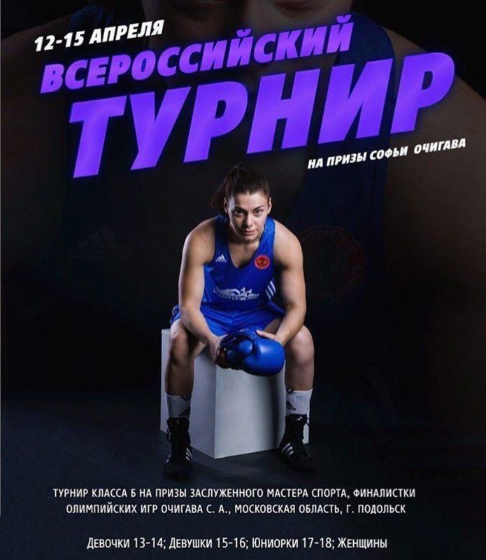 Афиша