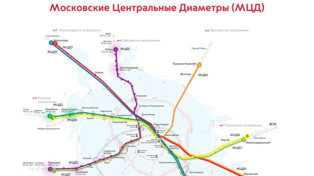 Смешанное движение электричек будет организовано на двух маршрутах МЦД