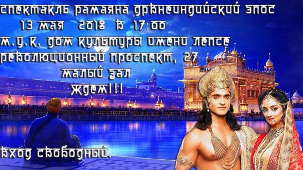 Афиша