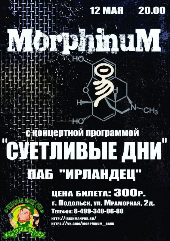 Афиша