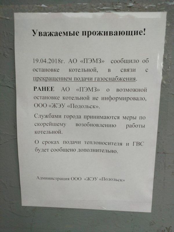 Объявление