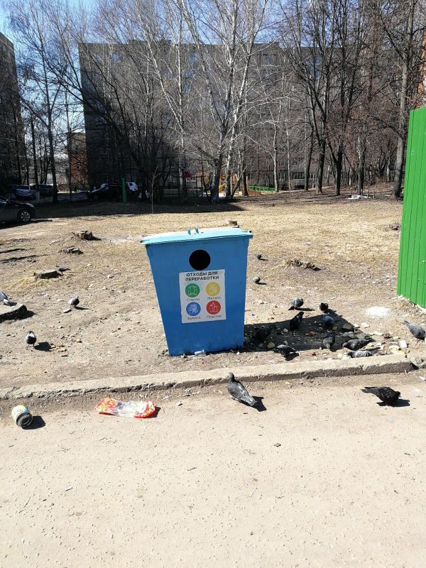 Подольск