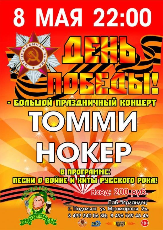 Афиша