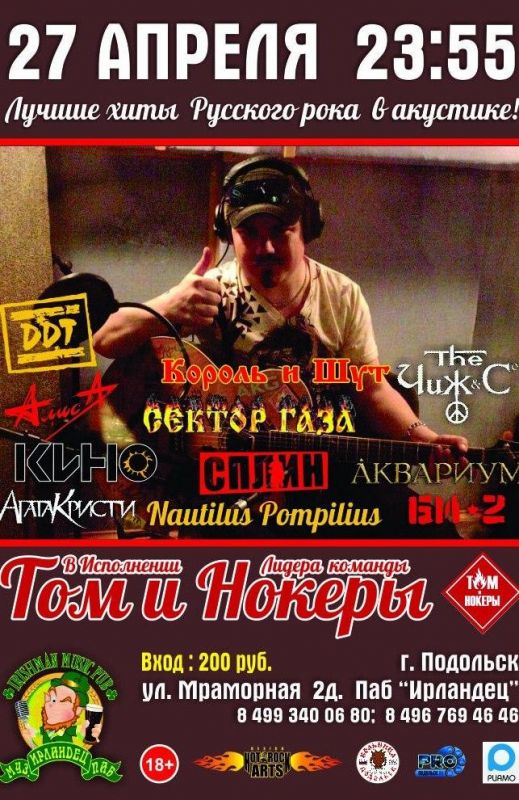 Афиша