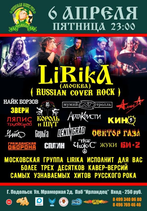 Афиша