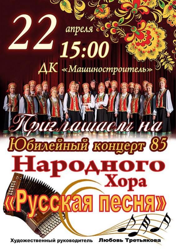 Афиша
