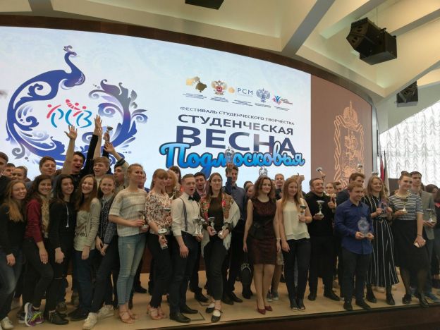 На «Студенческой весне Подмосковья»