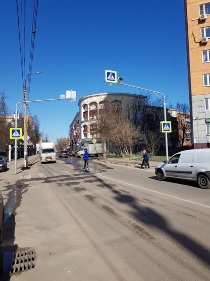 Рабочая